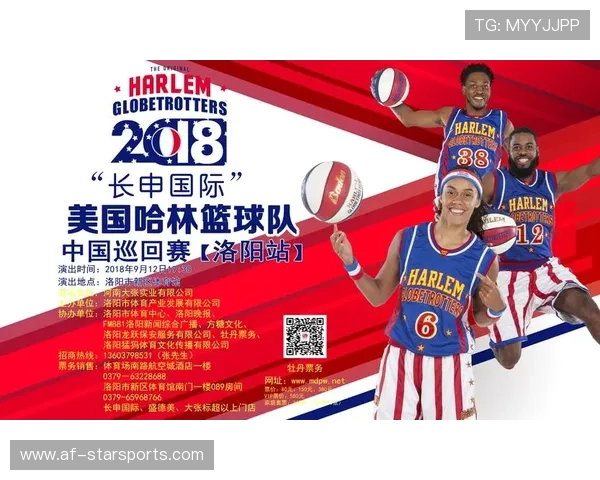 花式篮球表演赛:美国哈林篮球队再度访华,哈林篮球队什么水平 花式篮球表演赛:美国哈林篮球队再度访华,哈林篮球队什么水平