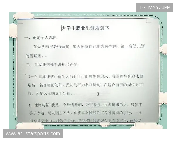 把运动融入个人年度规划与人生愿景 把运动融入个人年度规划与人生愿景