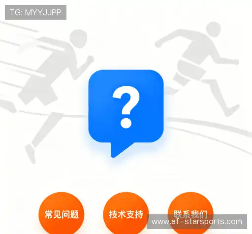 问题解答汇